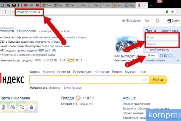 Кракен офф сайт