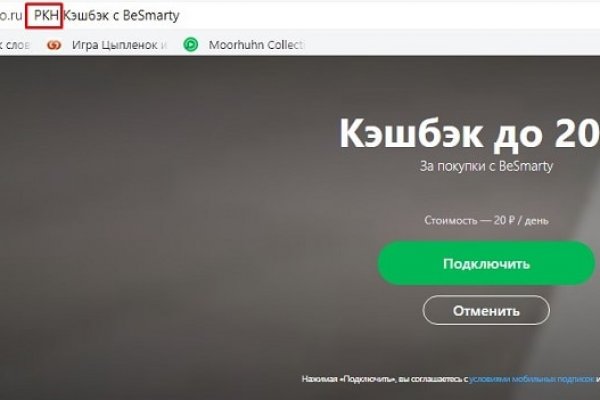 Кракен даркнет стор