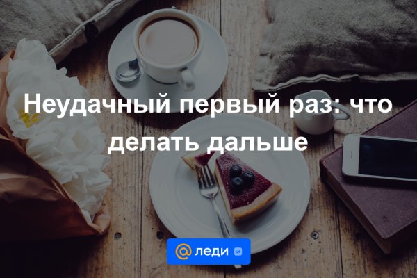 Тор для кракена