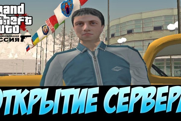 Кракен ссылка kra