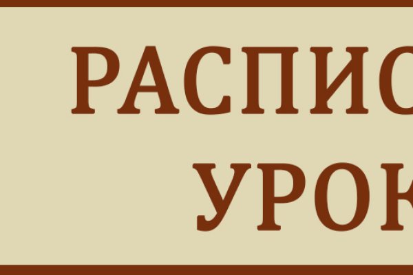 Kraken 15 at сайт