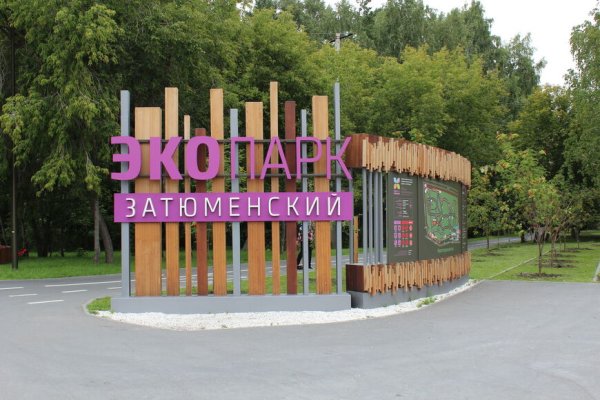 Kraken 2krn