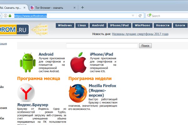 Действующие ссылки на кракен