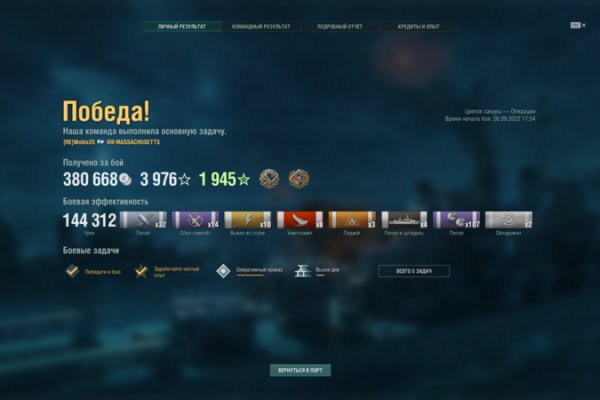 Сайт кракен тор