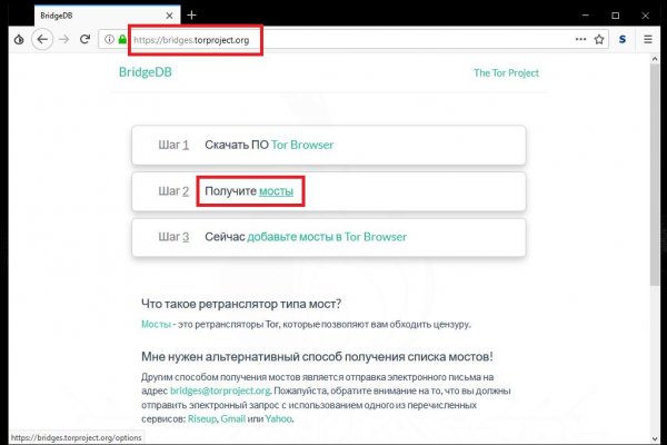 Сайт кракен тор