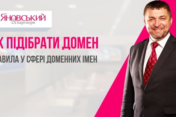 Как зарегаться в кракен