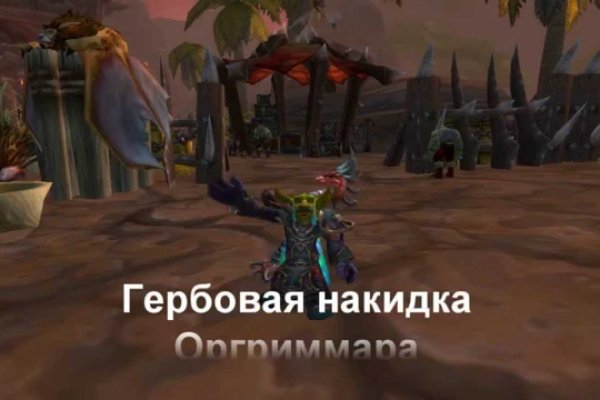 Актуальные ссылки на кракен тор