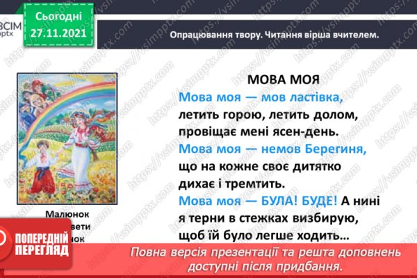 Настоящий сайт kraken