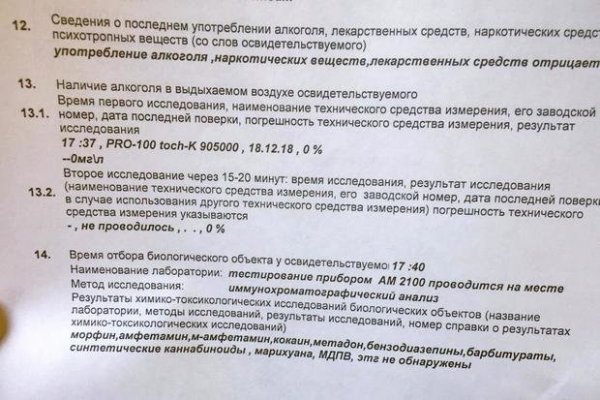 Кракен как попасть