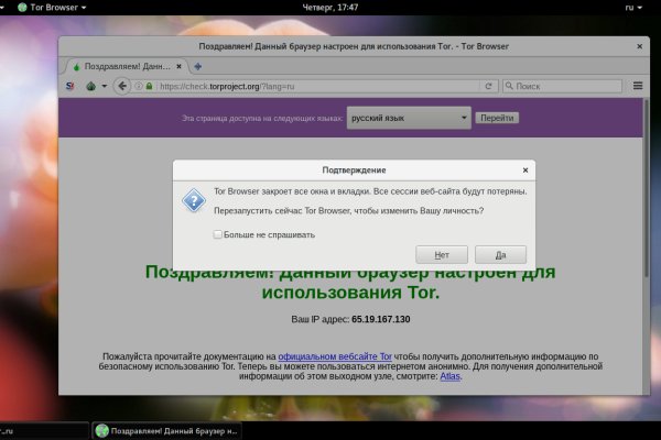 Кракен регистрация