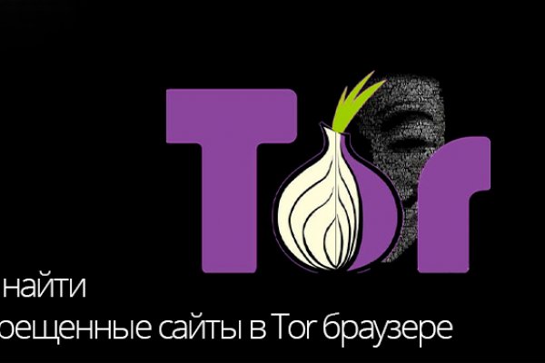 Что продают на сайте кракен