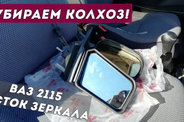 Аутентификатор кракен