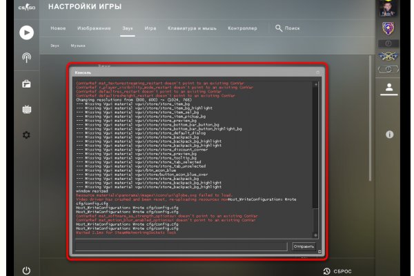 Кракен шоп это