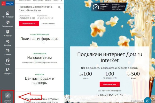 Ссылка на кракен в тор браузере kr2web in