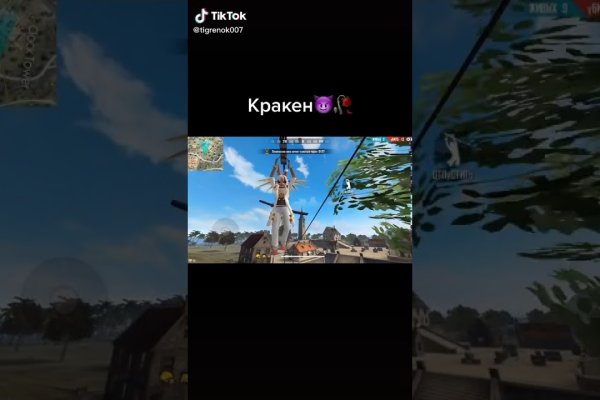 Kraken kraken link24 info