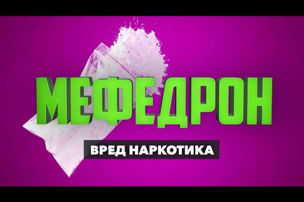 Кракен зеркала официальные