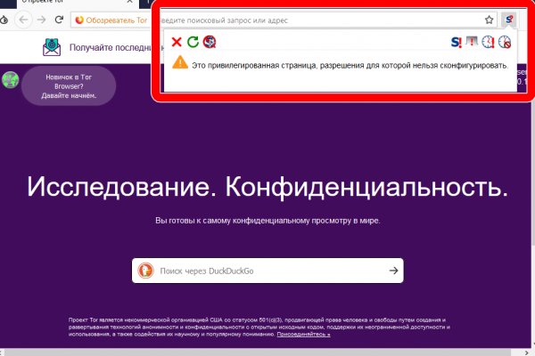 Маркетплейс кракен kraken darknet top