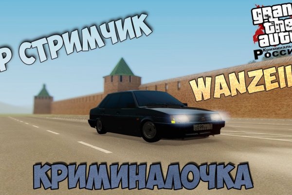 Kraken зеркало даркнет