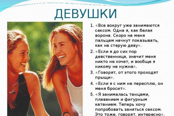 Ссылка на кракен через тор