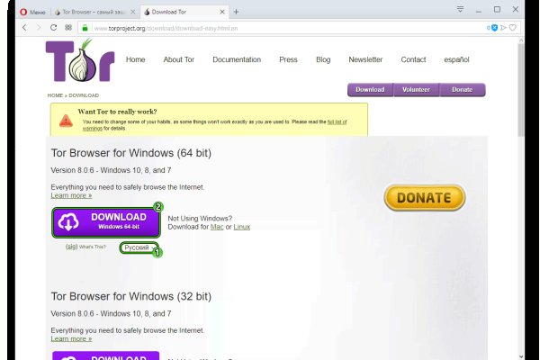 Dark net официальный сайт