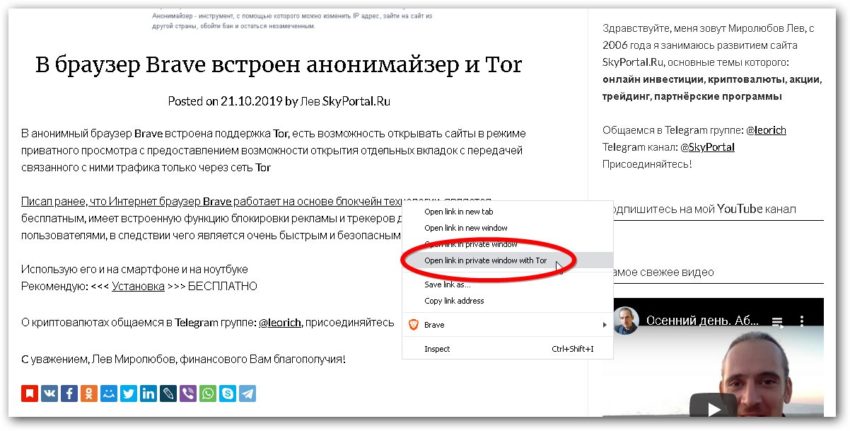 Кракен сайт зеркало рабочее