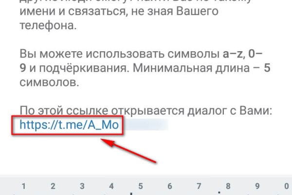 Не могу зайти в аккаунт кракен