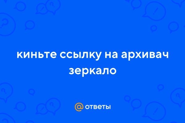 Как вернуть аккаунт на кракене