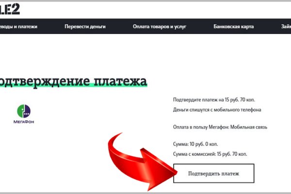 Как найти kraken