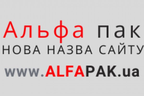 Кракен не заходит