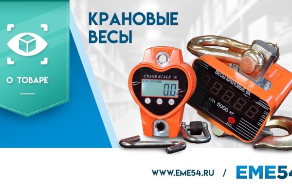 Кракен лег