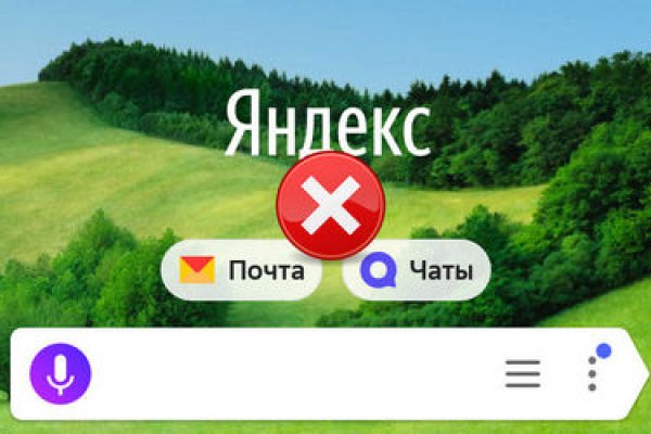 Кракен даркнет только через тор скачать