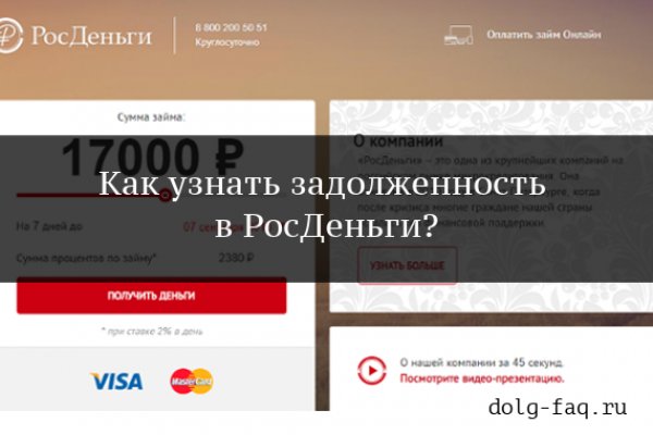 Даркнет вход