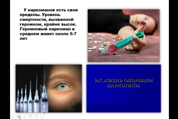 Кракен сайт юнион