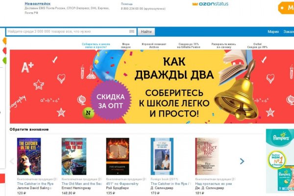 Ссылки на кракен at
