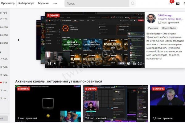 Ссылка на кракен на сегодня