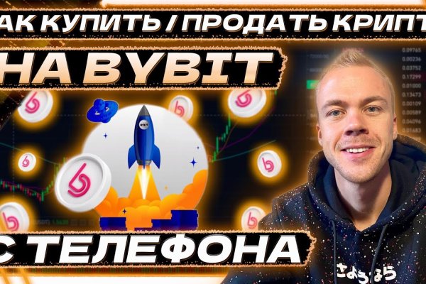 Как вывести с кракена