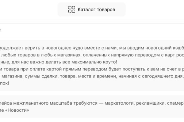Кракен соль