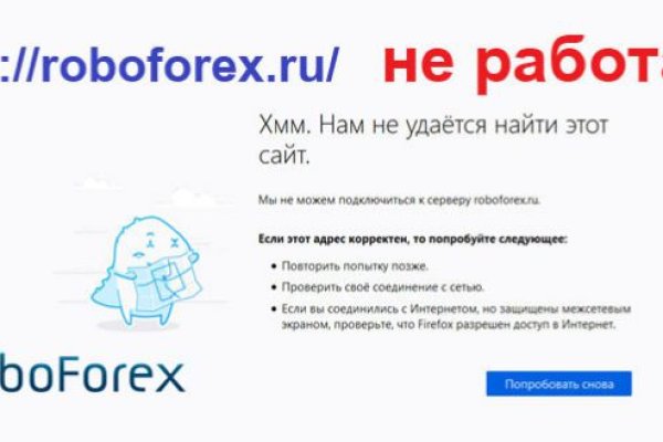 Кракен перейти