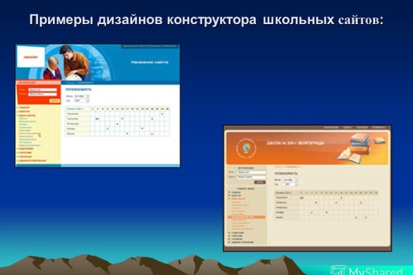 Проверенная ссылка кракен