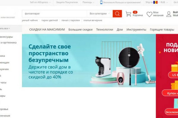 Кракен даркнет ссылка на сайт