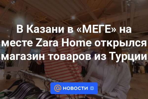 Кракен сайт 2krnk