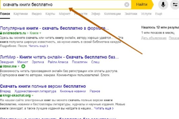 Ссылки зеркала на kraken