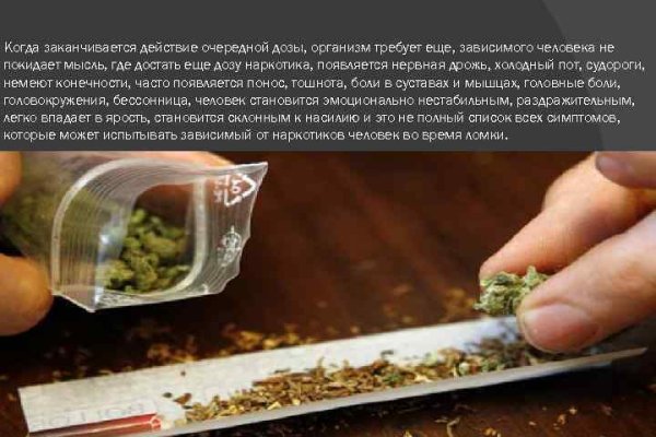Кракен ссылка зеркало