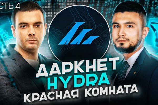 Мега кракен блэк спрут