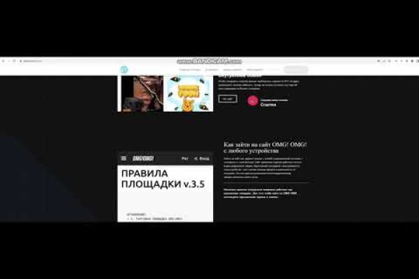 Kraken 19 at сайт