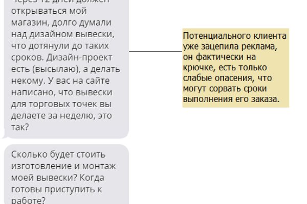 Какой нужен тор чтоб зайти в кракен