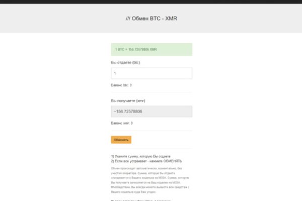 Не заходит на кракен