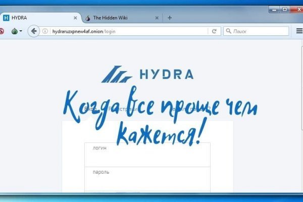 Войти даркнет