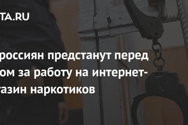 Кракен макет даркнет только через тор