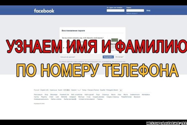 Что такое кракен плейс